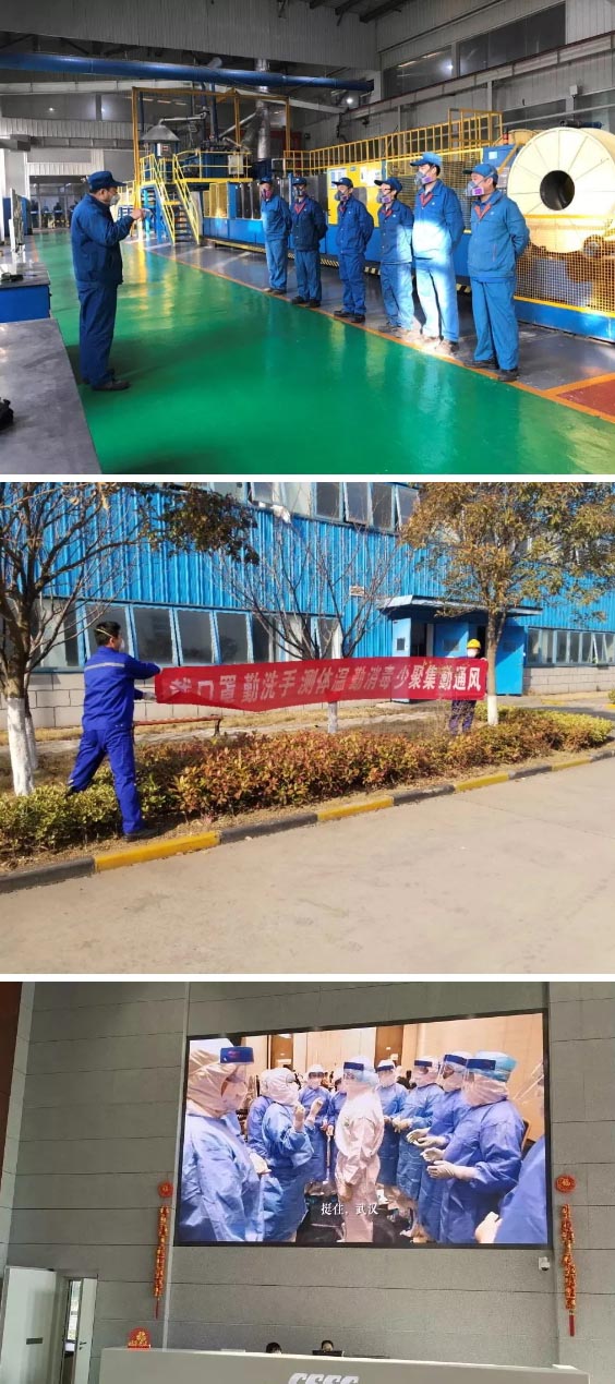 防控注意事項：宣講、橫幅、大屏幕